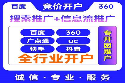 代理开户常见问题解答案例