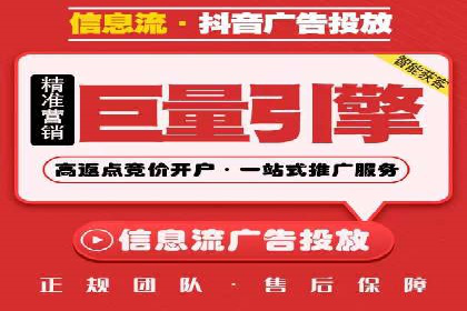 信息流广告投放数据分析：案例解读
